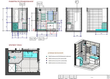 montazh-santekhnicheskih-rabot