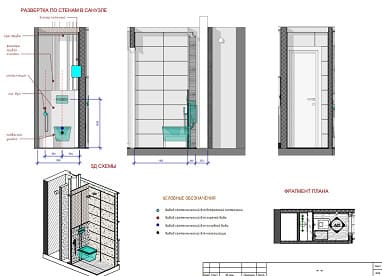 vypolnenie-santekhnicheskih-rabot